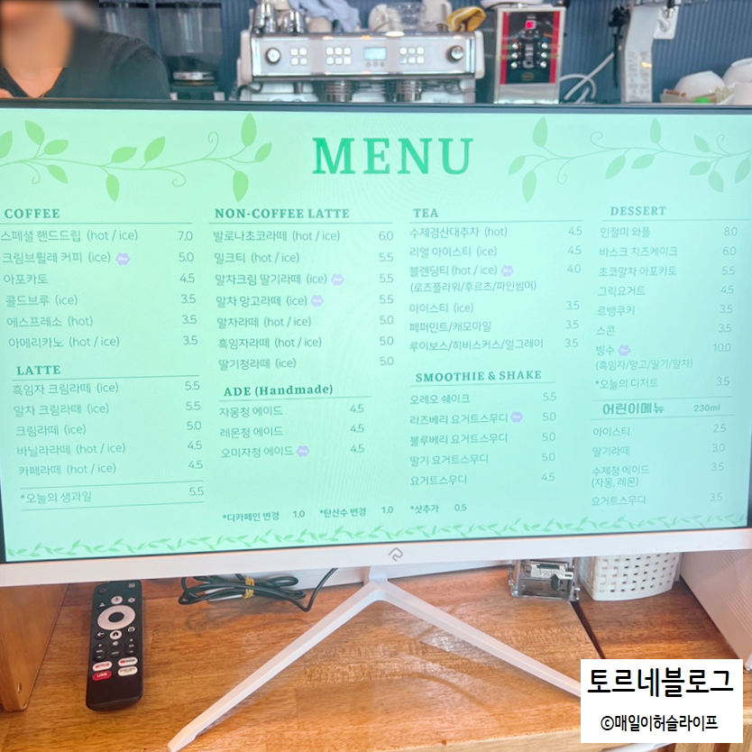 쉬다가게 이미지