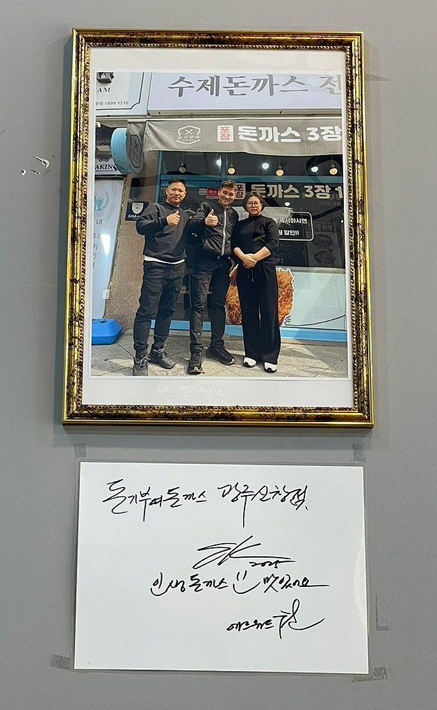 돈기부여신창점 이미지