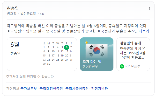 단행정사사무소 이미지