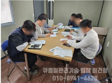 안전큐컨설팅 이미지