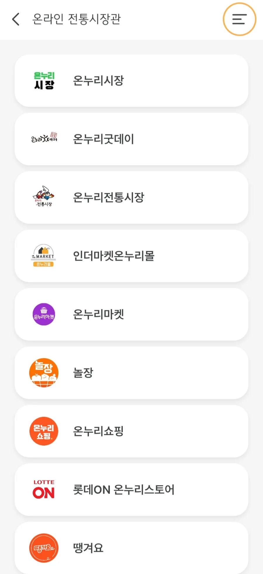 풍년족발 이미지