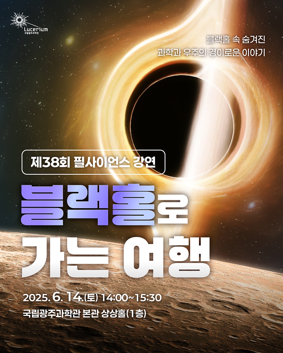 필사이언스 이미지