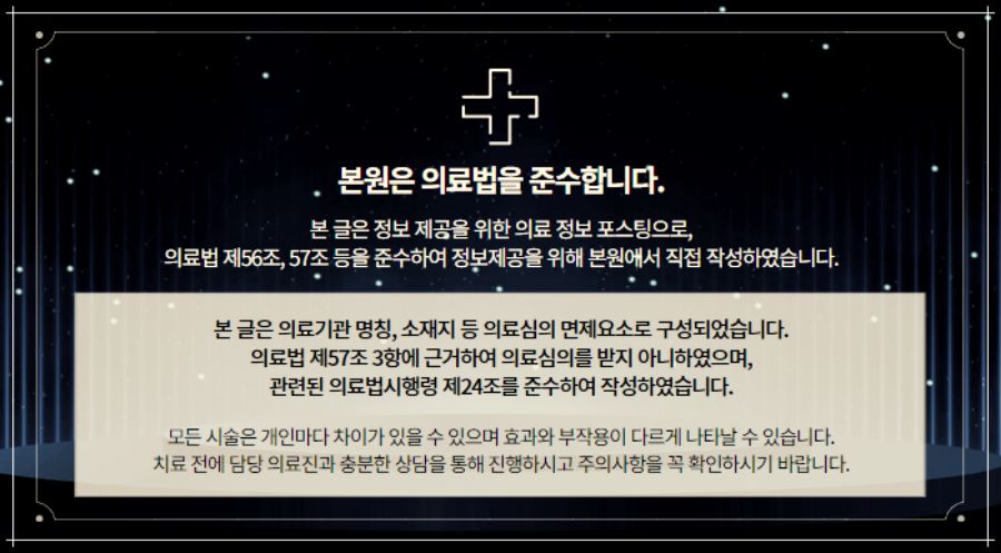 스마트한의원 이미지