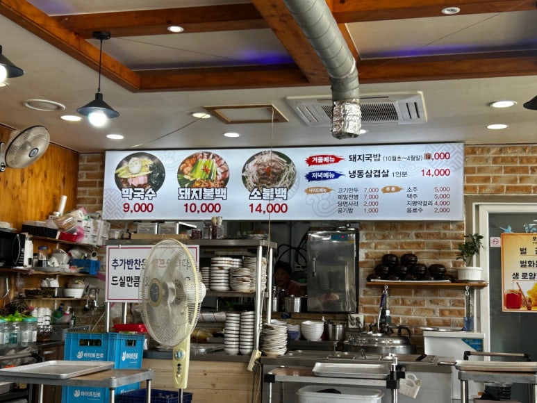칠성막국수 이미지
