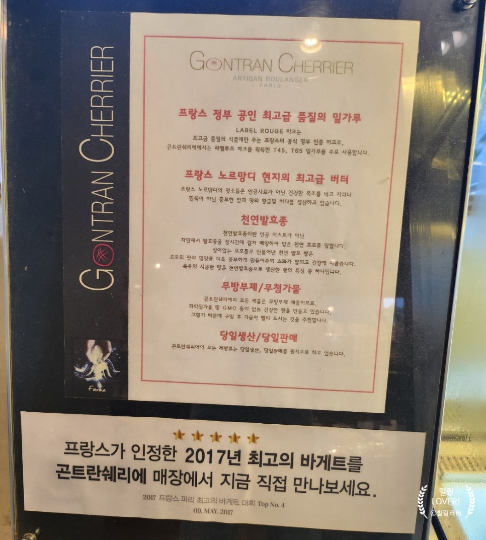 곤트란쉐리에거제카페 이미지