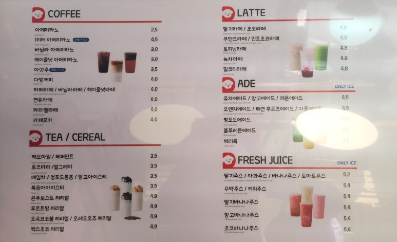 또리커피 이미지