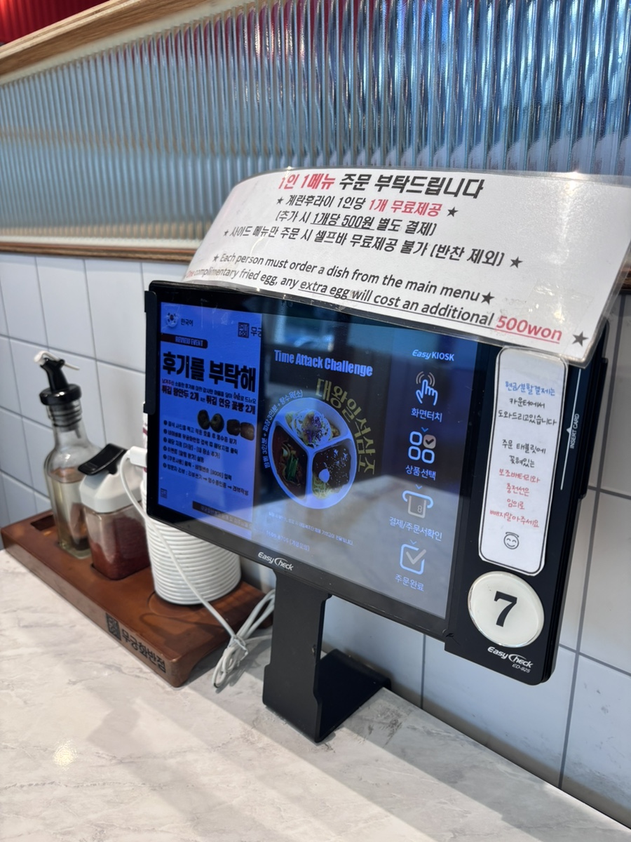 무궁화반점 강남점 이미지