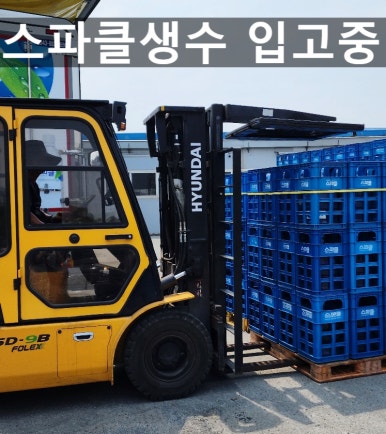 (주)공식유통 이미지