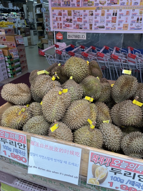 조양슈퍼 이미지