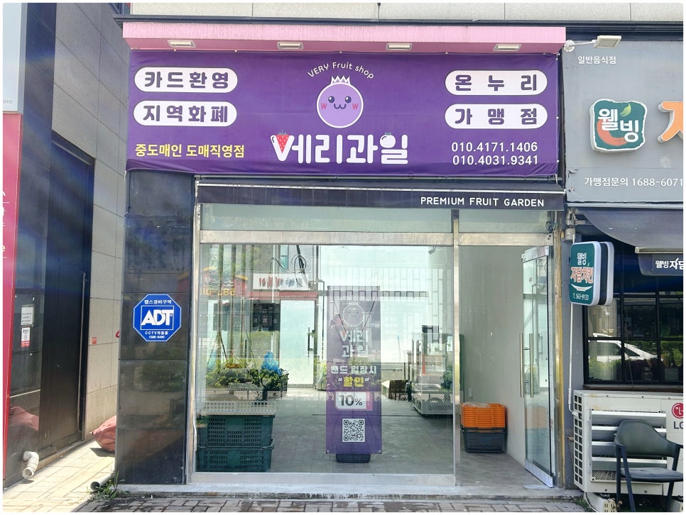 인천광고 이미지
