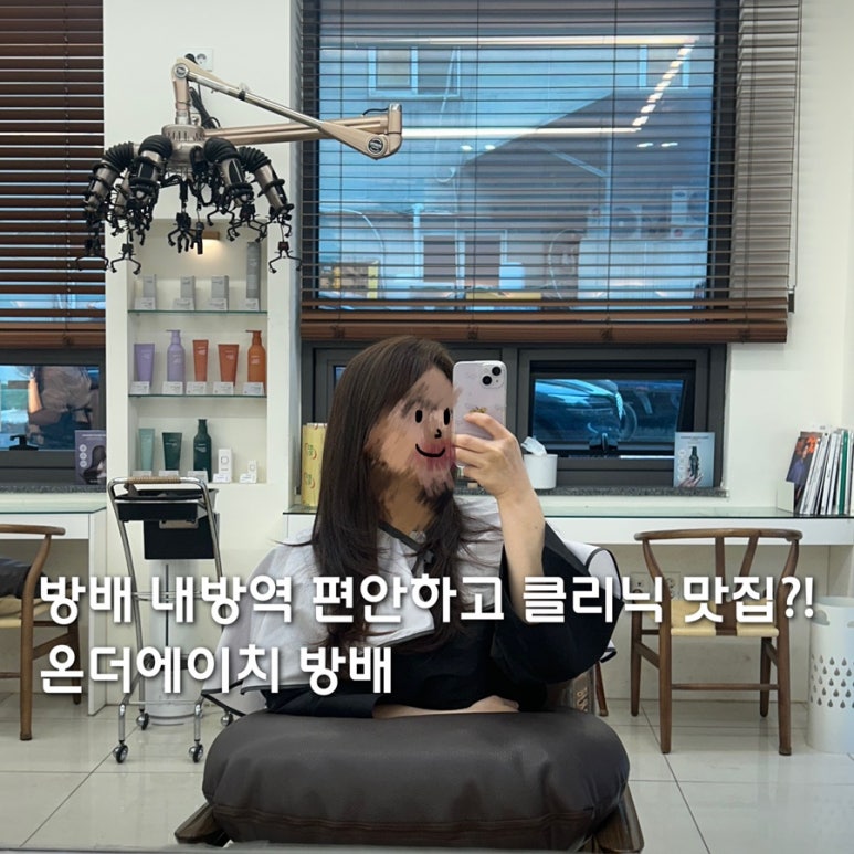 방배로15길 이미지