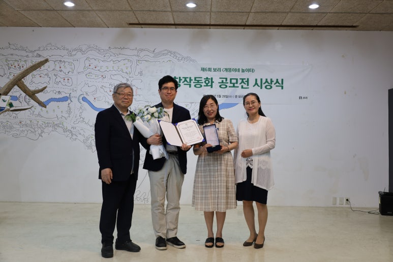 창작놀이터 이미지