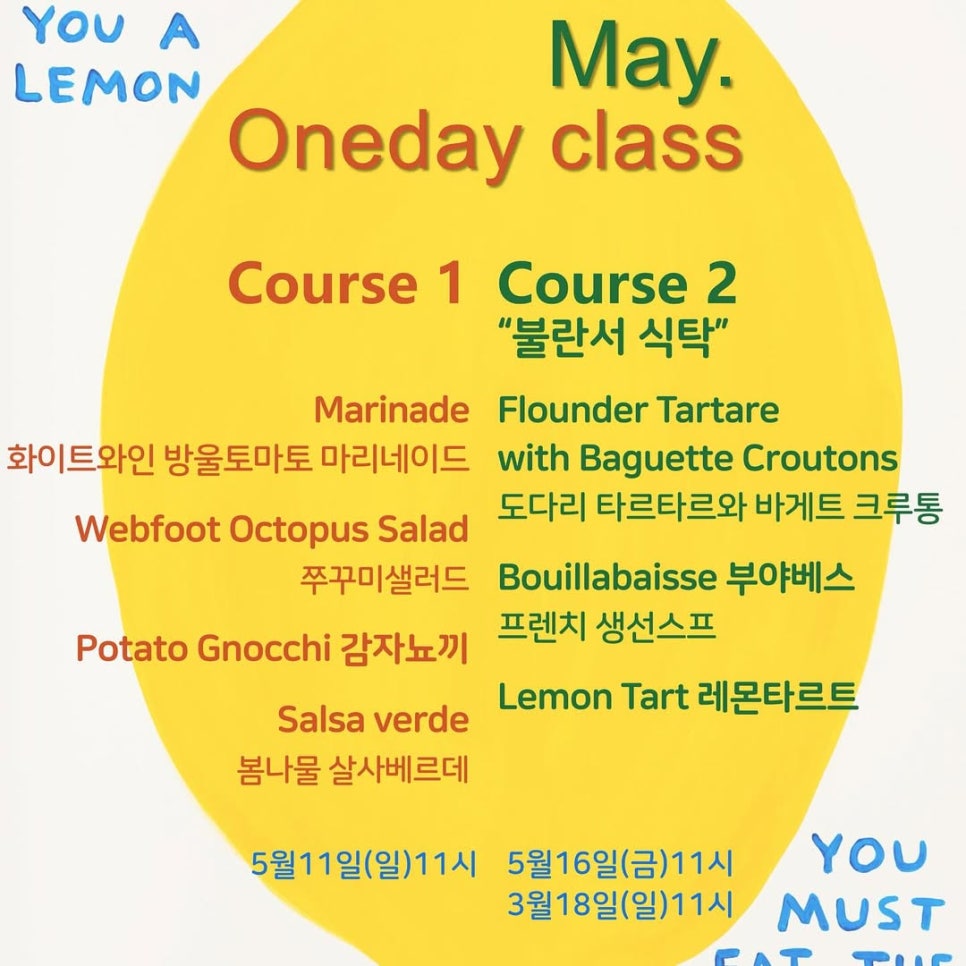 제어레커 이미지