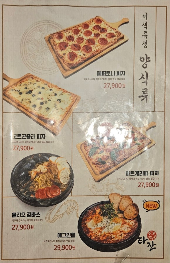 타잔노래타운 이미지