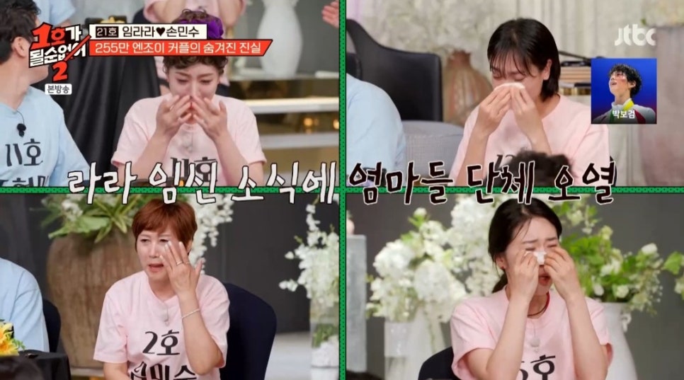 뚜키 이미지