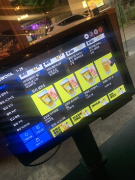 칼퇴근 김대리 광주동명점 이미지