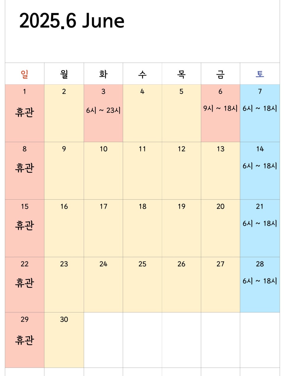 다힘피트니스 이미지