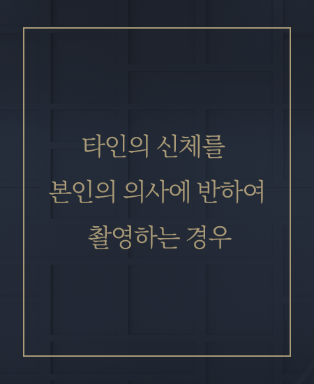 변호사김경덕법률사무소 이미지