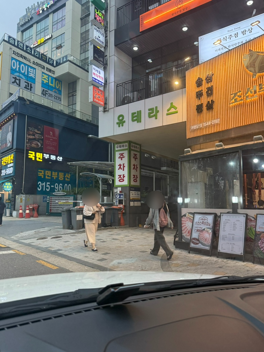 (유) 스 테 이미지