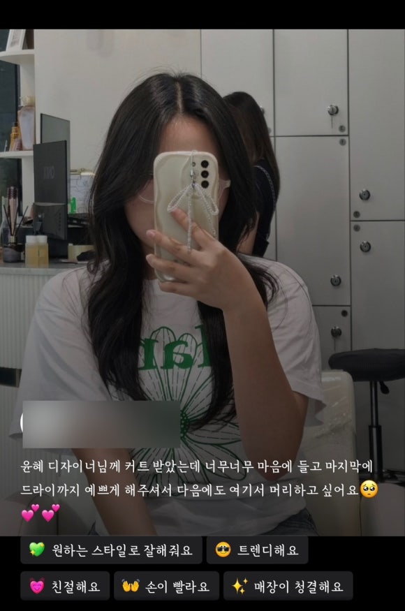 꾸블랑헤어 성신여대1호점 이미지