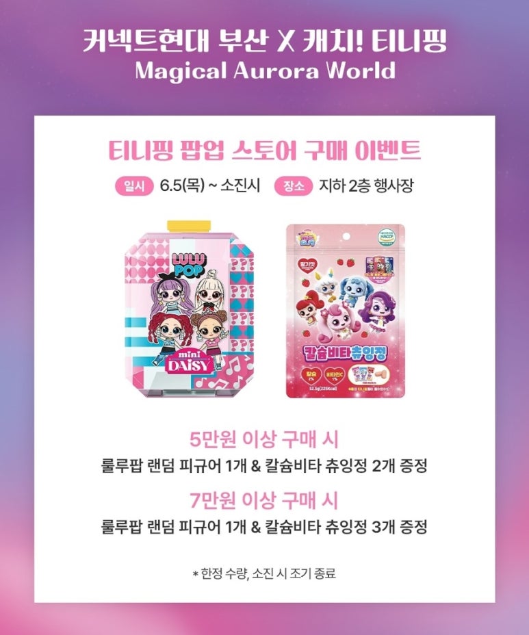 캐치캐치커넥트 이미지