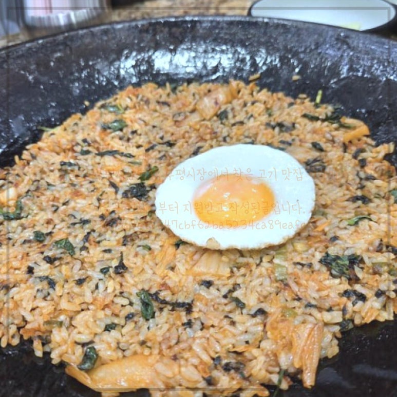 솥고집 부평시장역점 이미지