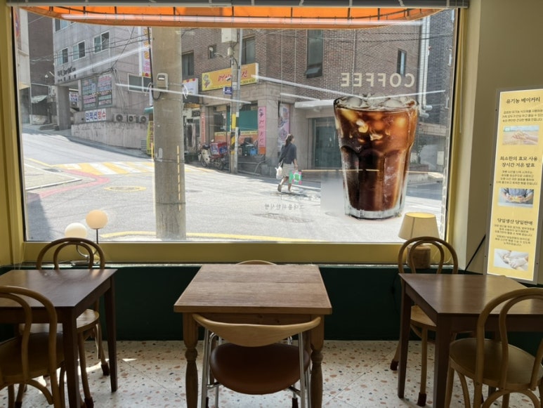 그대를위한식빵 이미지