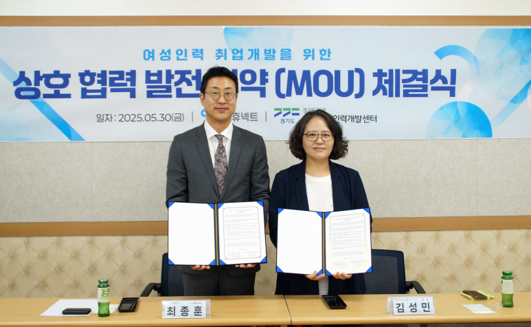 안산여성인력개발센터 이미지
