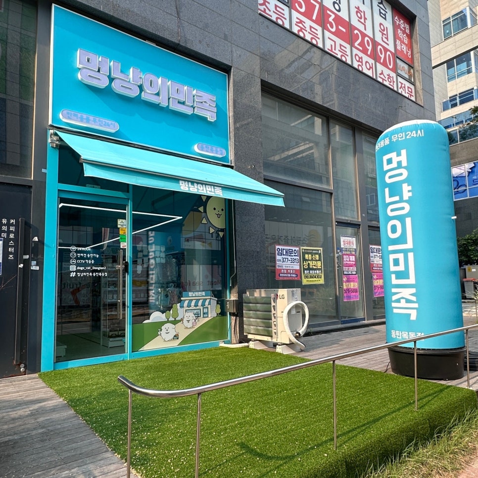 버거킹 동탄목동점 이미지