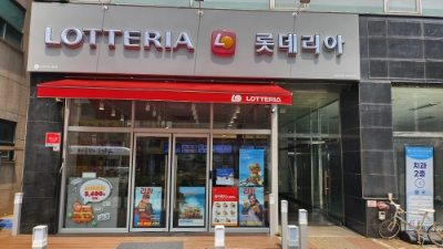 롯데리아장안 이미지