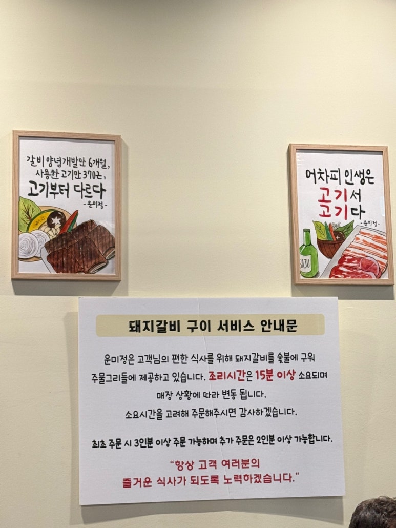 운미정 이미지