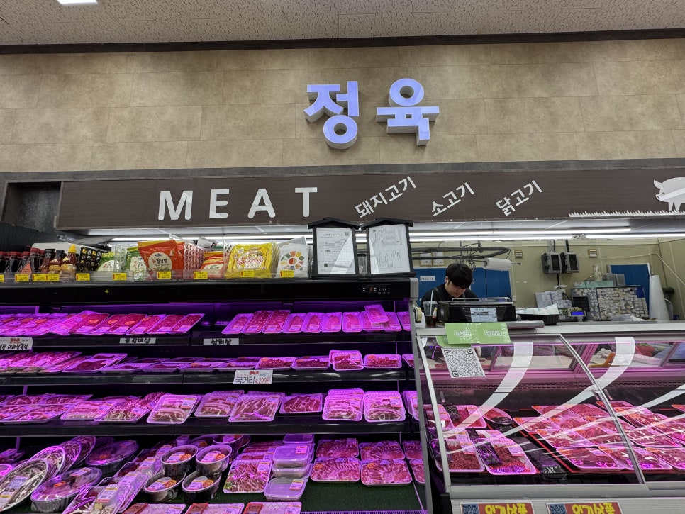 탑마트정육 이미지