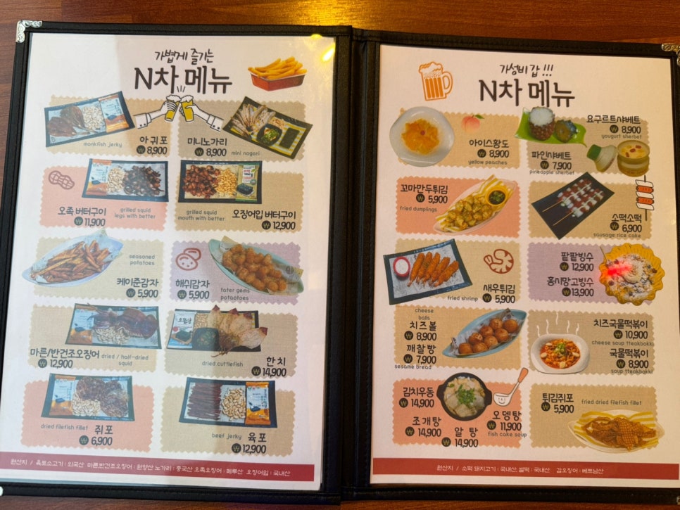 튀잉 이미지