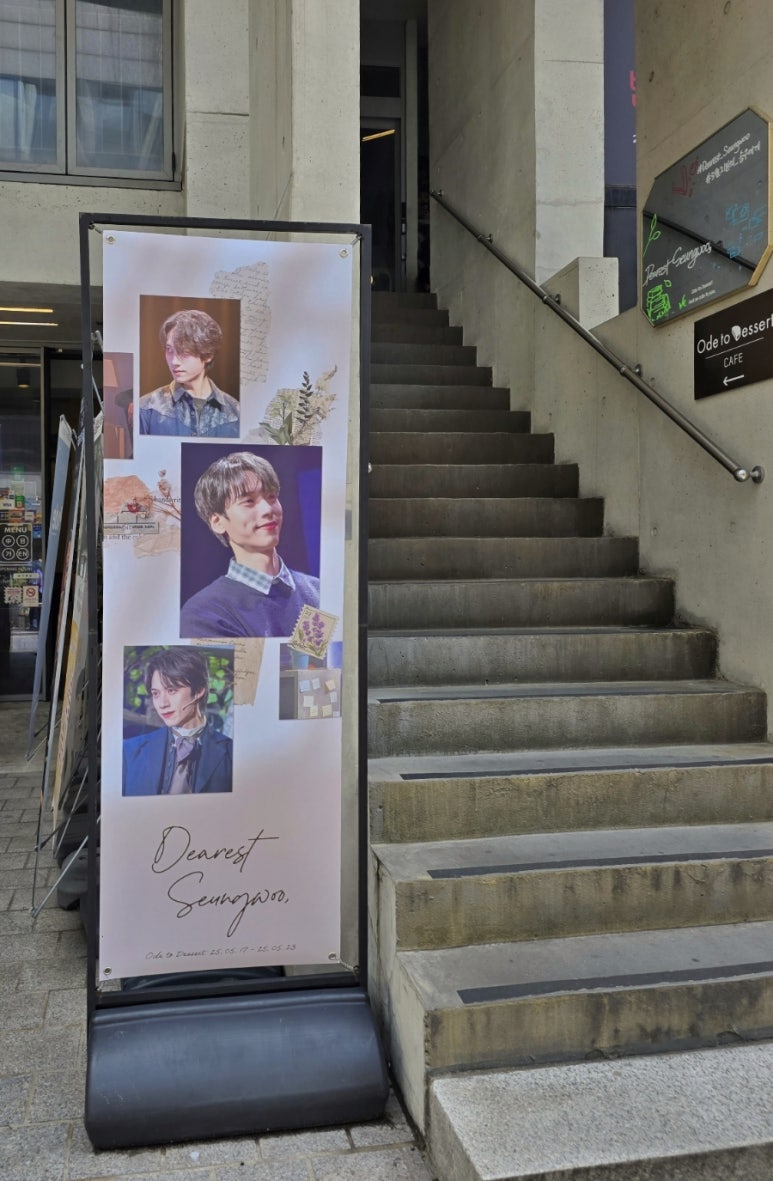 오드투디저트 이미지