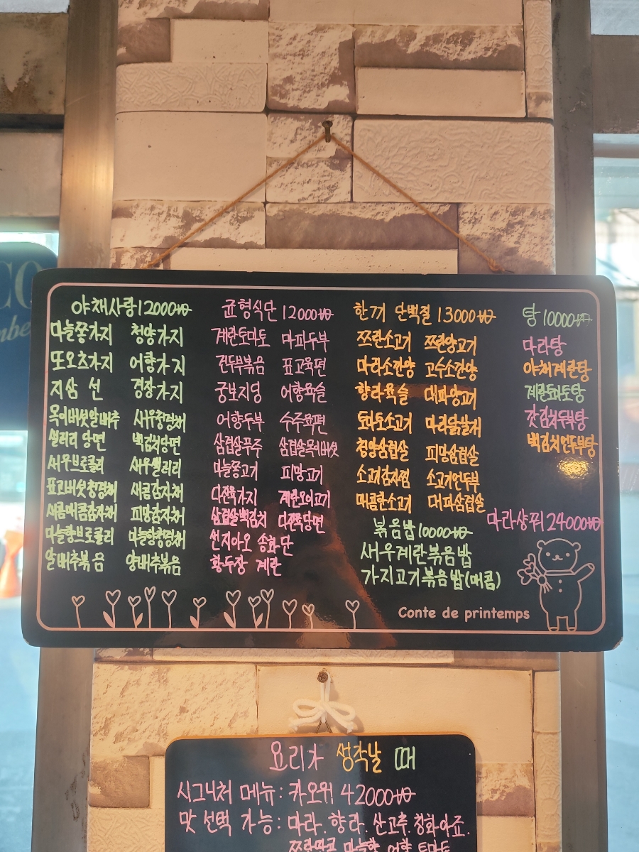 호운래 이미지