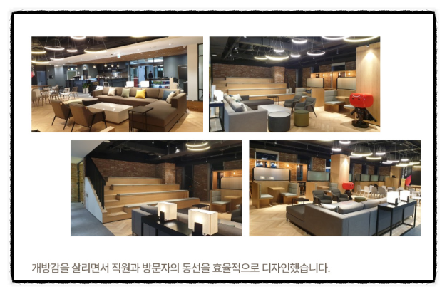 디자인명작인테리어 이미지