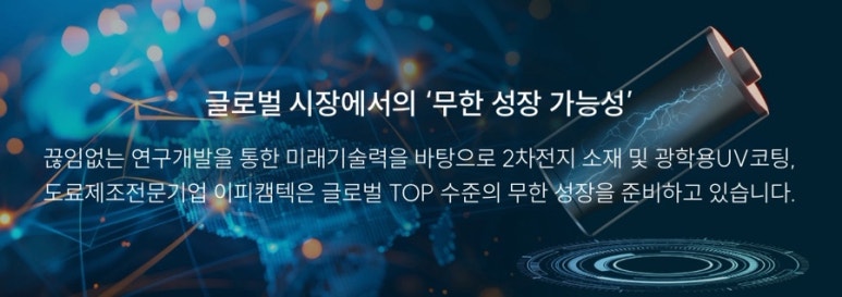 광무개발 이미지