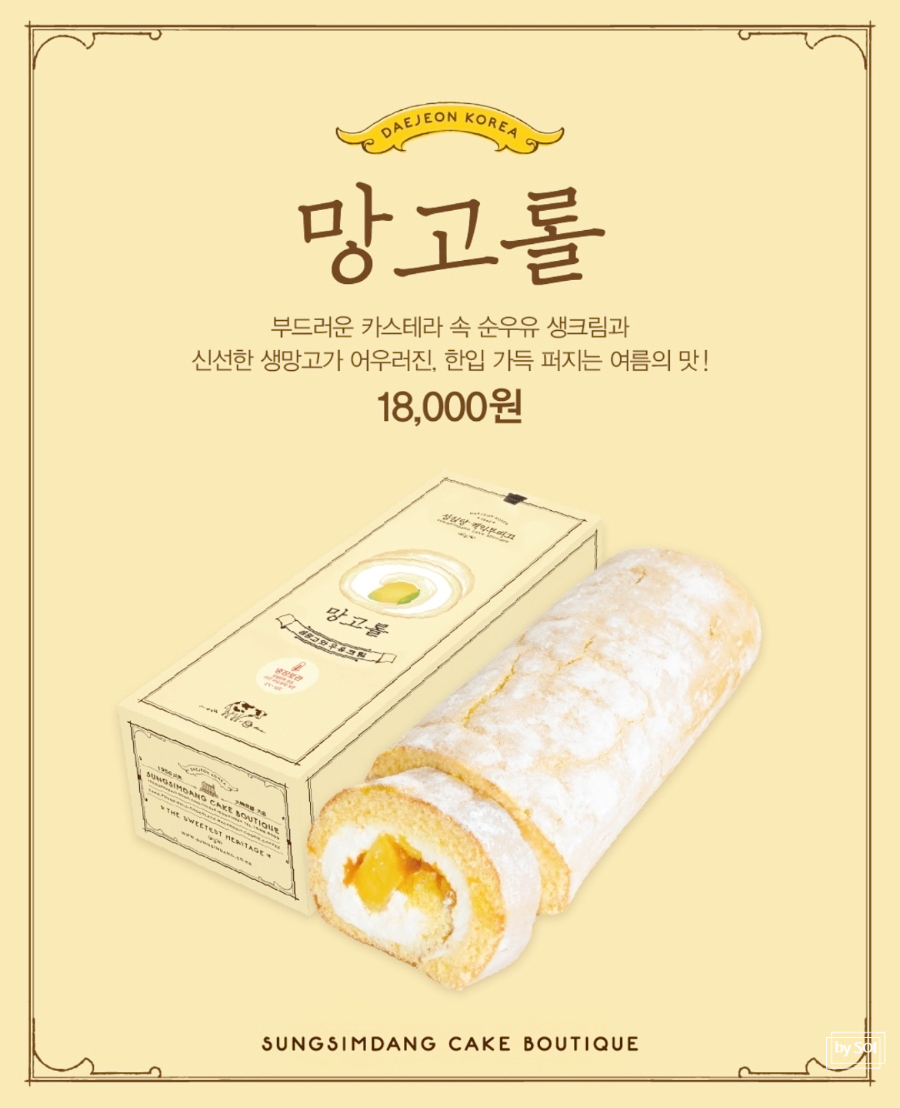 케익부띠끄 롯데점 이미지