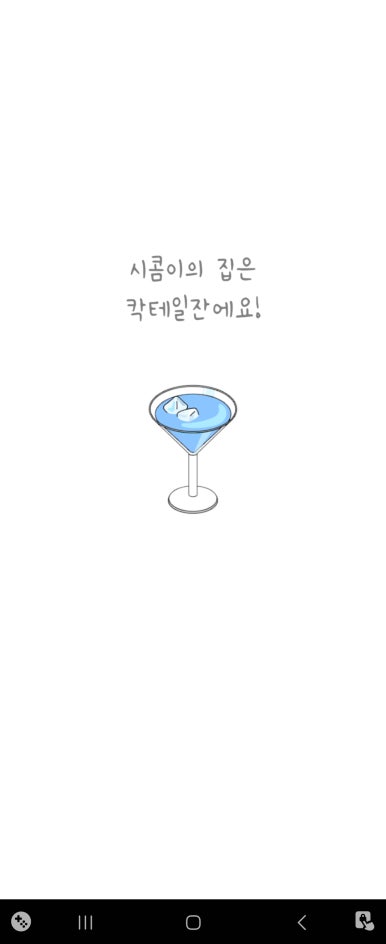 빤딱 이미지
