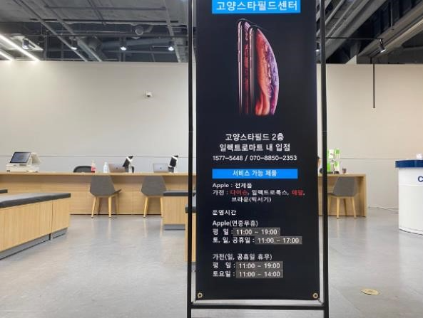위니아서비스일산 이미지