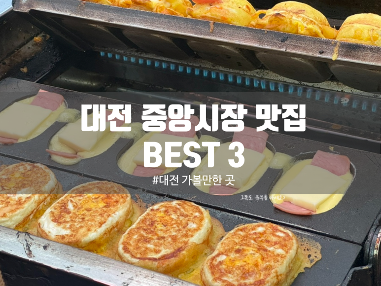 솔이네식당 이미지