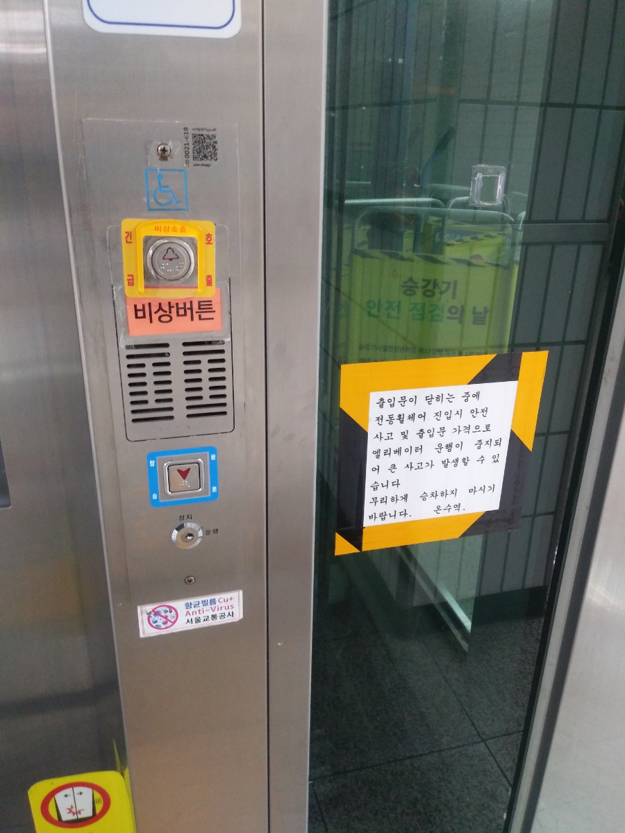 신원엘리베이터 이미지