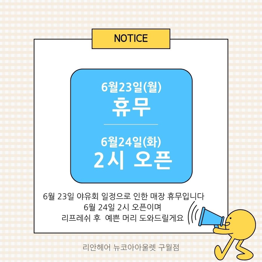 뉴코아아울렛인천점 이미지