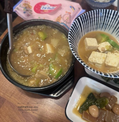 아리수 포차 이미지