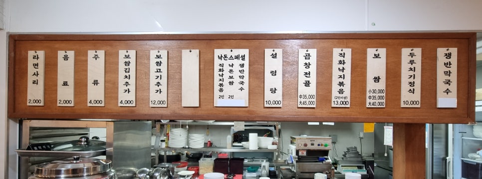 낙돈강 이미지