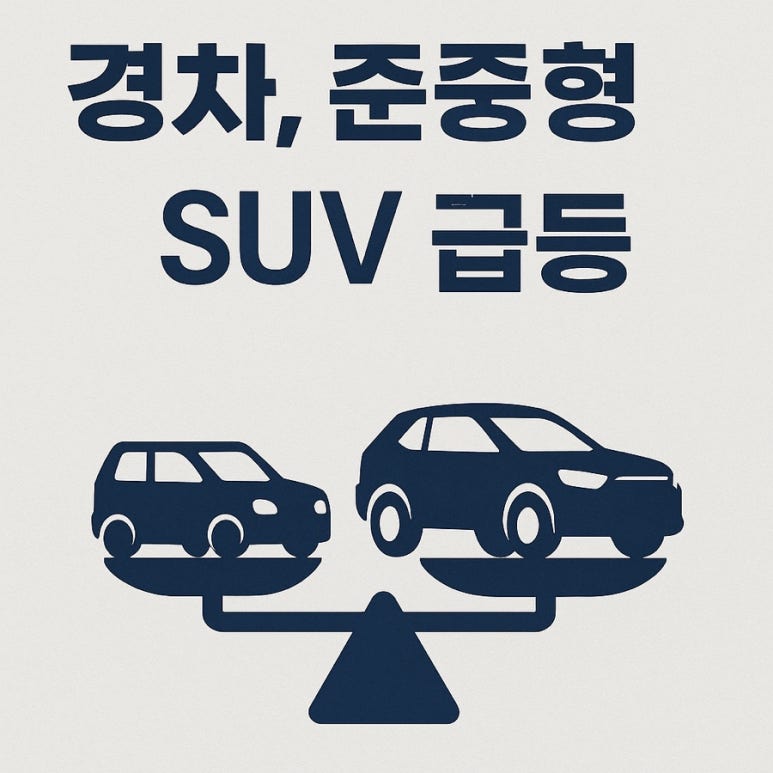 동진모터스 이미지