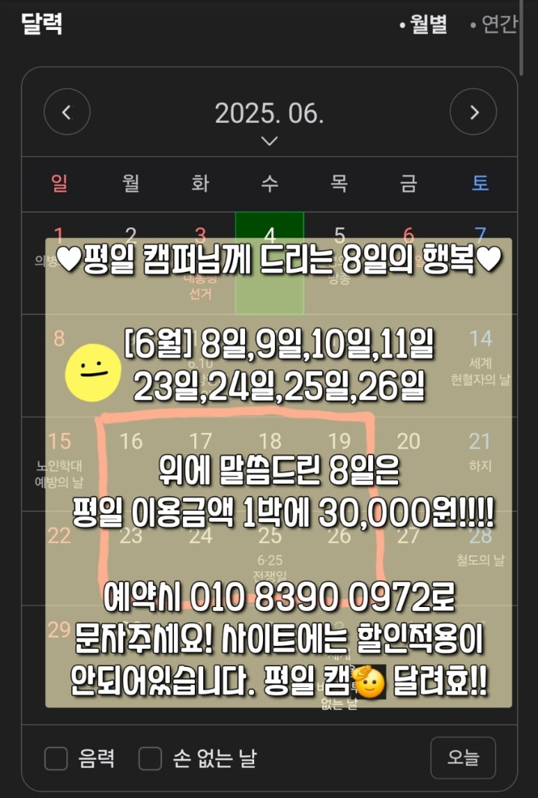 월명612 이미지