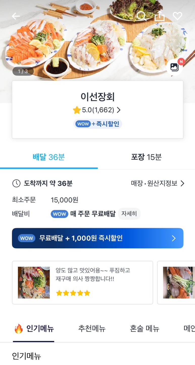 이선장회 이미지
