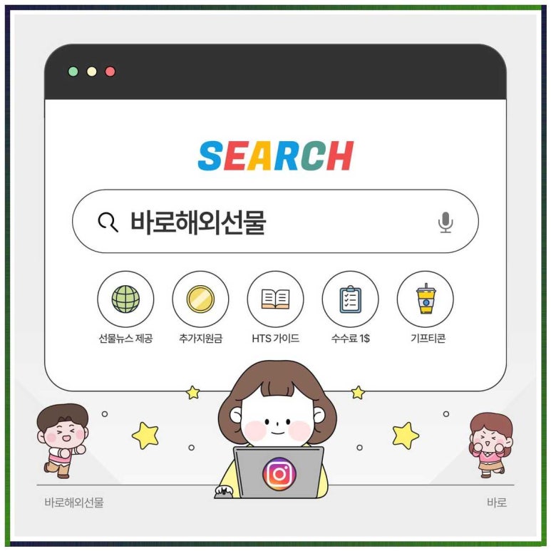 경험을선물합니다 이미지