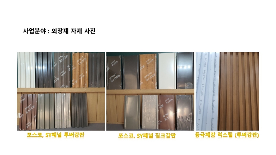 대경산업개발 이미지